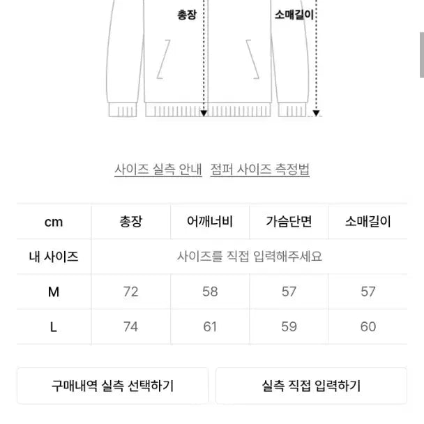 [BUNJANG] Knit Cardigan / 니트 가디건