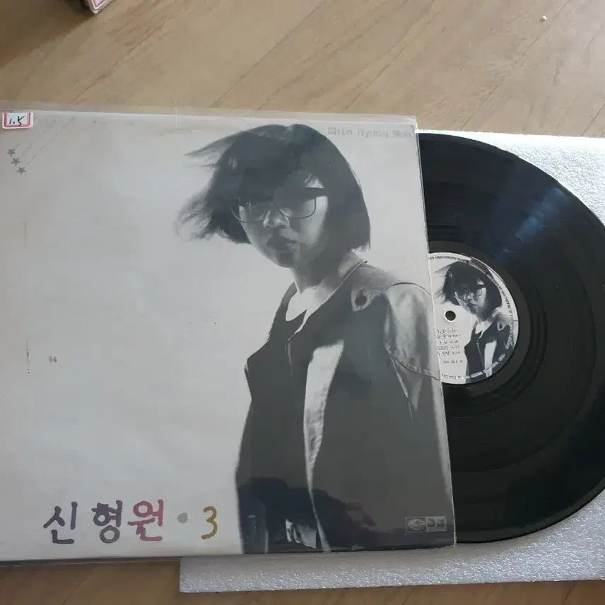 [BUNJANG] Lee Sang Eun LP Record / 이상은 외 11장 Lp판