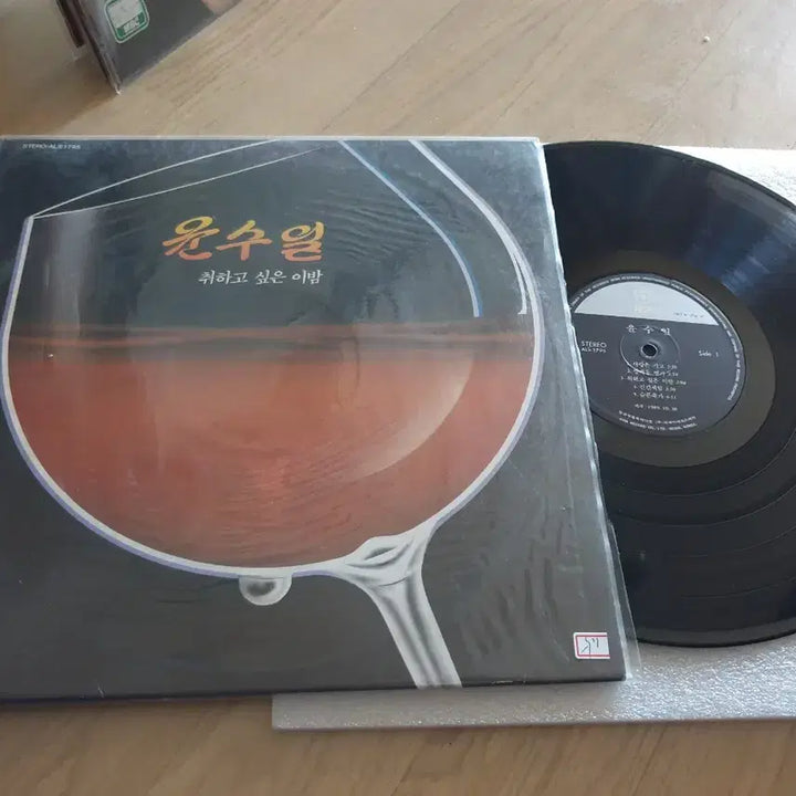 [BUNJANG] Lee Sang Eun LP Record / 이상은 외 11장 Lp판