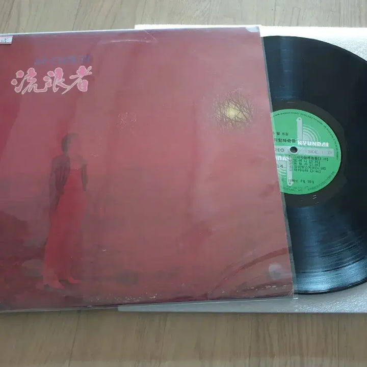 [BUNJANG] Lee Sang Eun LP Record / 이상은 외 11장 Lp판