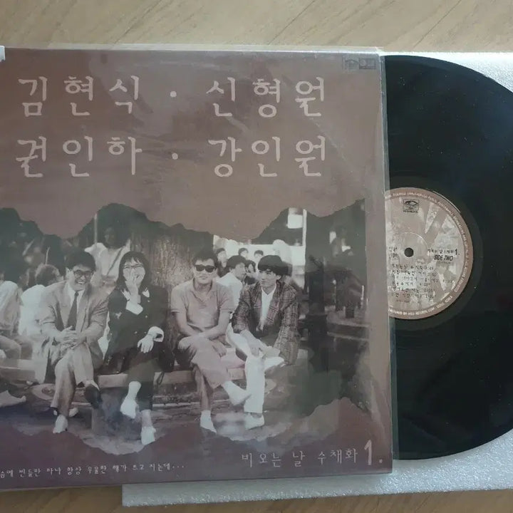 [BUNJANG] Lee Sang Eun LP Record / 이상은 외 11장 Lp판