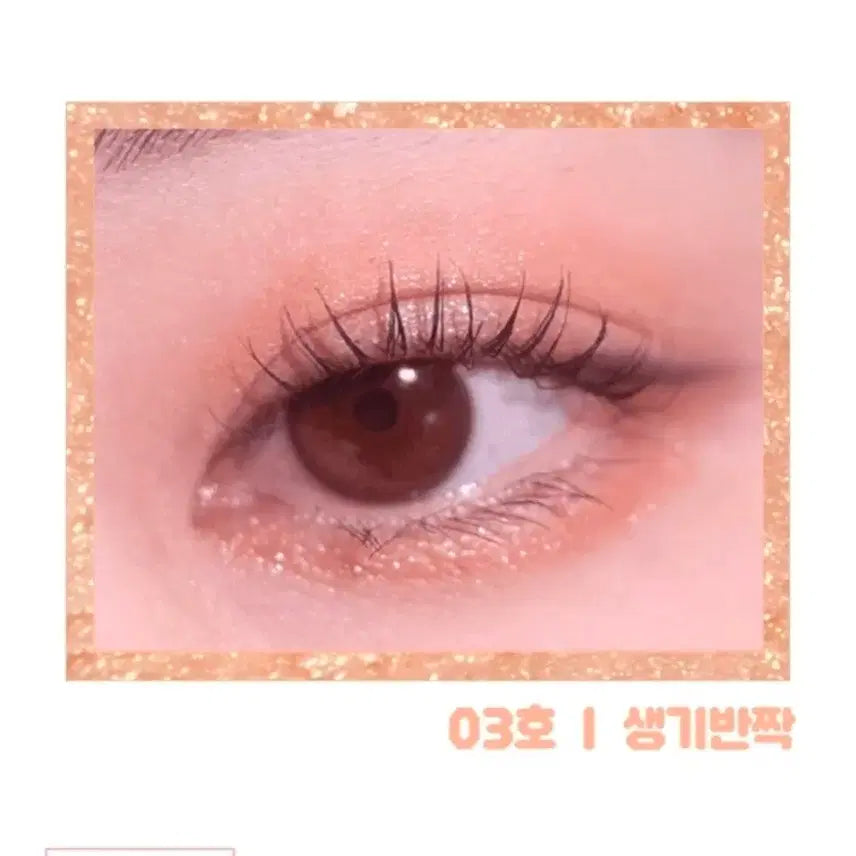 [BUNJANG] Colorgram Milk Sparkling Liner / 컬러그램 밀크 영롱 반짝 라이너