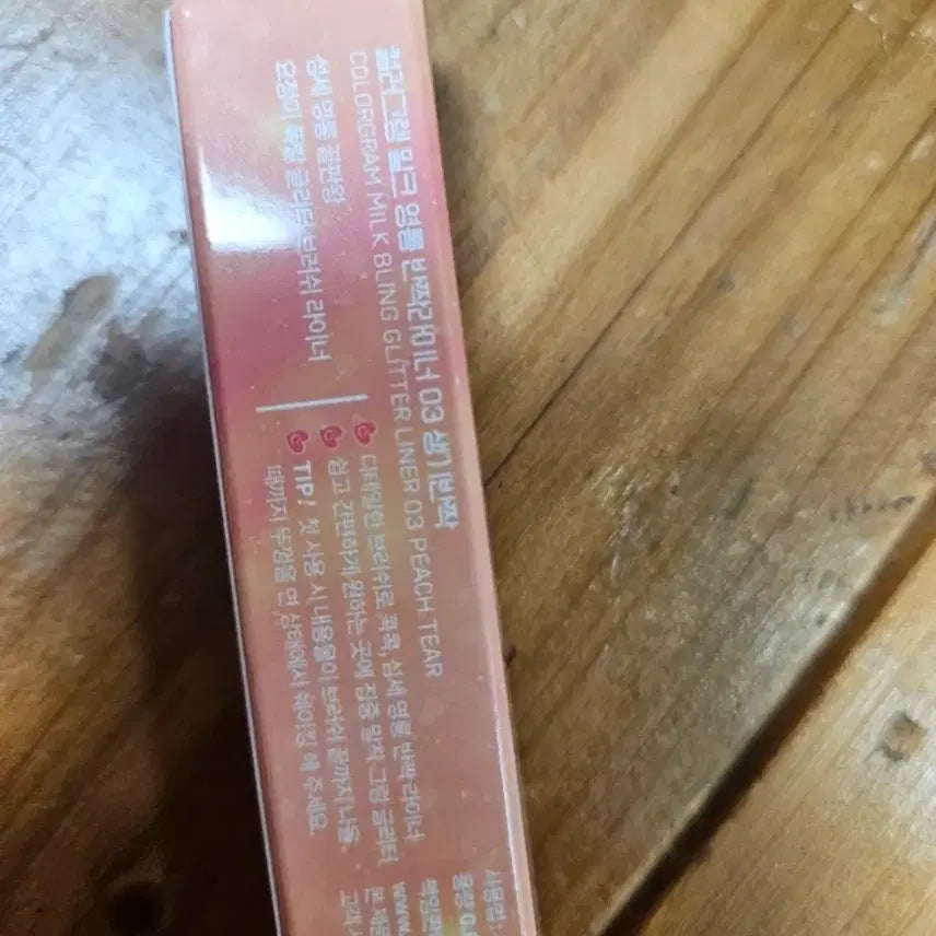 [BUNJANG] Colorgram Milk Sparkling Liner / 컬러그램 밀크 영롱 반짝 라이너