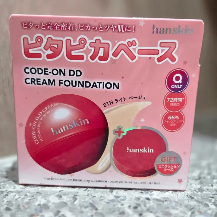 [BUNJANG] Hanskin Code On DD Cream Foundation 21N + Mini Cushion / 한스킨 코드온 DD 크림 파운데이션 21N + 미니쿠션 케이스