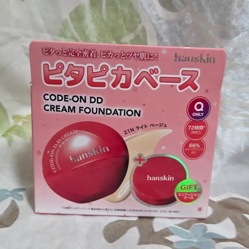 [BUNJANG] Hanskin Code On DD Cream Foundation 21N + Mini Cushion / 한스킨 코드온 DD 크림 파운데이션 21N + 미니쿠션 케이스