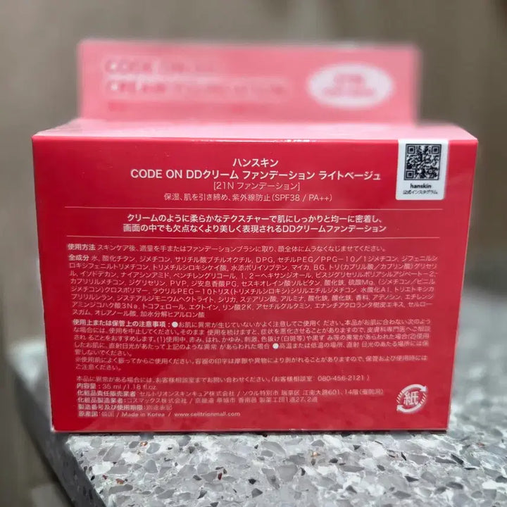 [BUNJANG] Hanskin Code On DD Cream Foundation 21N + Mini Cushion / 한스킨 코드온 DD 크림 파운데이션 21N + 미니쿠션 케이스