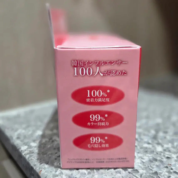 [BUNJANG] Hanskin Code On DD Cream Foundation 21N + Mini Cushion / 한스킨 코드온 DD 크림 파운데이션 21N + 미니쿠션 케이스