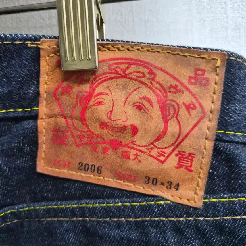 [BUNJANG] EVISU x McDonald&
