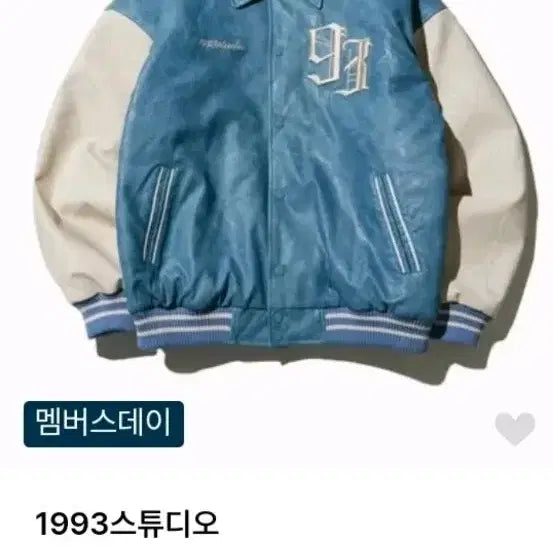 [BUNJANG] 1993Studio Varsity Jacket / 남녀공용 1993스튜디오 바시티 자켓 무신사구매