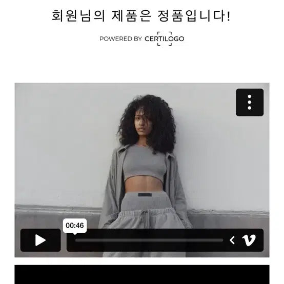 [BUNJANG] Fear of God Essentials Knit Sweater S / 피어오브갓에센셜 니트 S