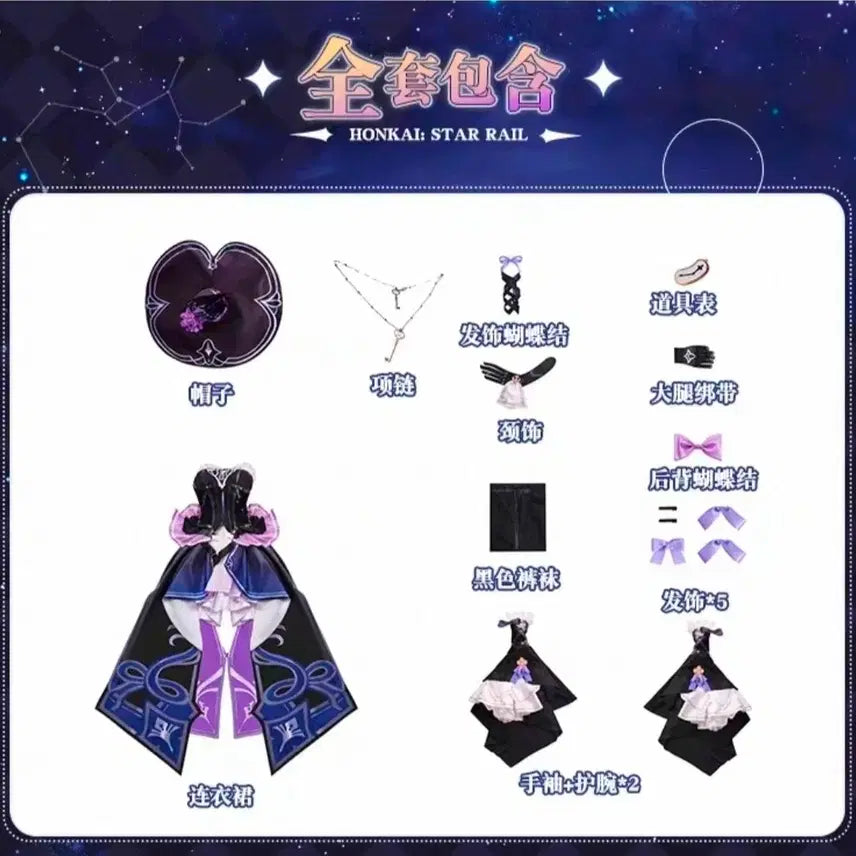 [BUNJANG] Honkai: Star Rail Herta Cosplay Full Set / 붕괴 스타레일 붕스 더헤르타 코스프레 XL 풀세트