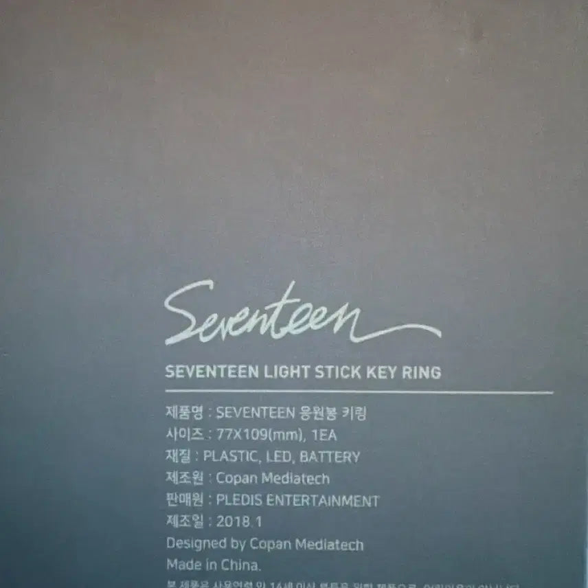 [BUNJANG] SEVENTEEN Mini Carat Bong Keyring / 미니캐럿봉(구럿봉)