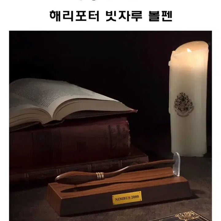 [BUNJANG] Harry Potter Floating Pen / 해리포터 공중에 뜨는 펜