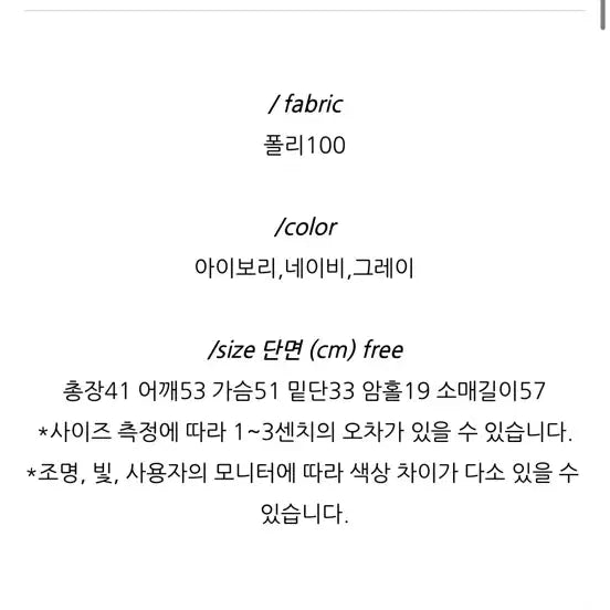 [SOLD OUT] 베르가못 부클 퍼 가디건