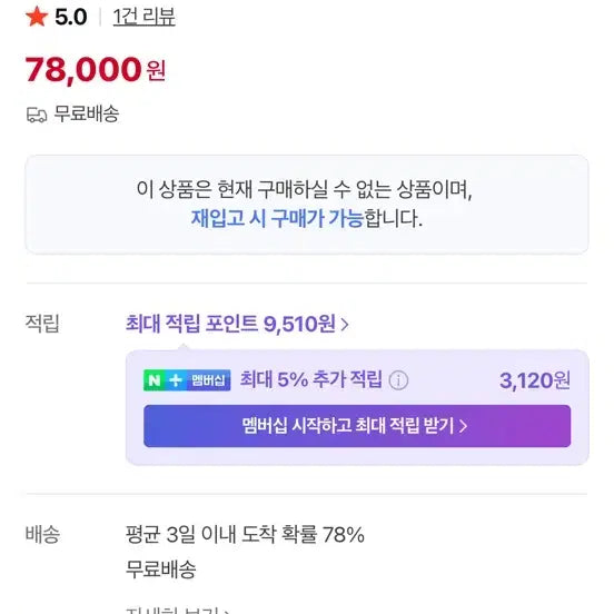 [SOLD OUT] 베르가못 부클 퍼 가디건
