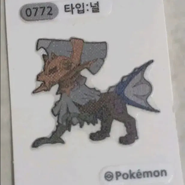 [BUNJANG] Type Null Pokemon Tteokbokki Sticker / 타입 널 포켓몬 띠부씰