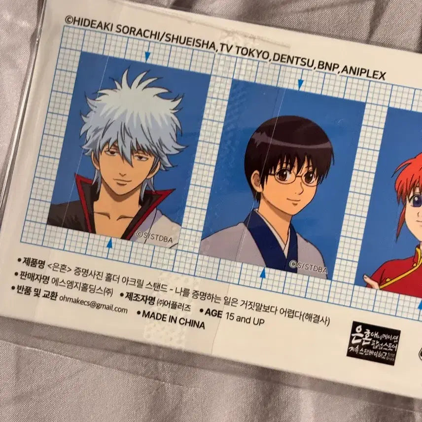 [BUNJANG] Gintama Yorozuya Acrylic Stand / [은혼] 해결사 증명사진 홀더 아크릴 스탠드