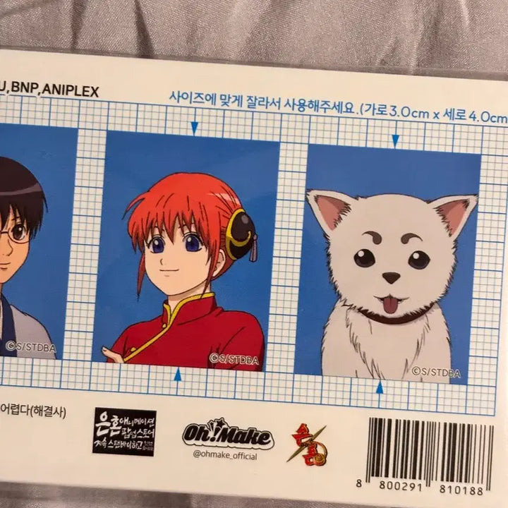 [BUNJANG] Gintama Yorozuya Acrylic Stand / [은혼] 해결사 증명사진 홀더 아크릴 스탠드