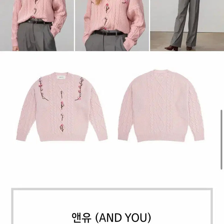[BUNJANG] AND YOU Camellia Cable Knit Sweater F / 앤유 AND YOU 카멜리아 케이블 니트 F