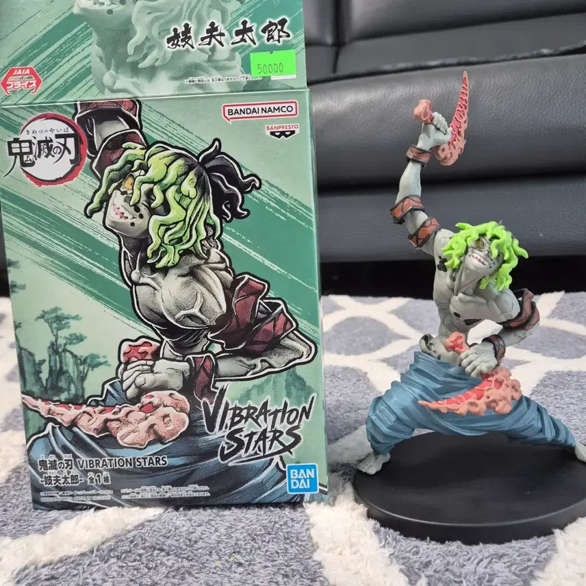 [BUNJANG] Demon Slayer Gyutaro / 귀멸의 칼날 규타로
