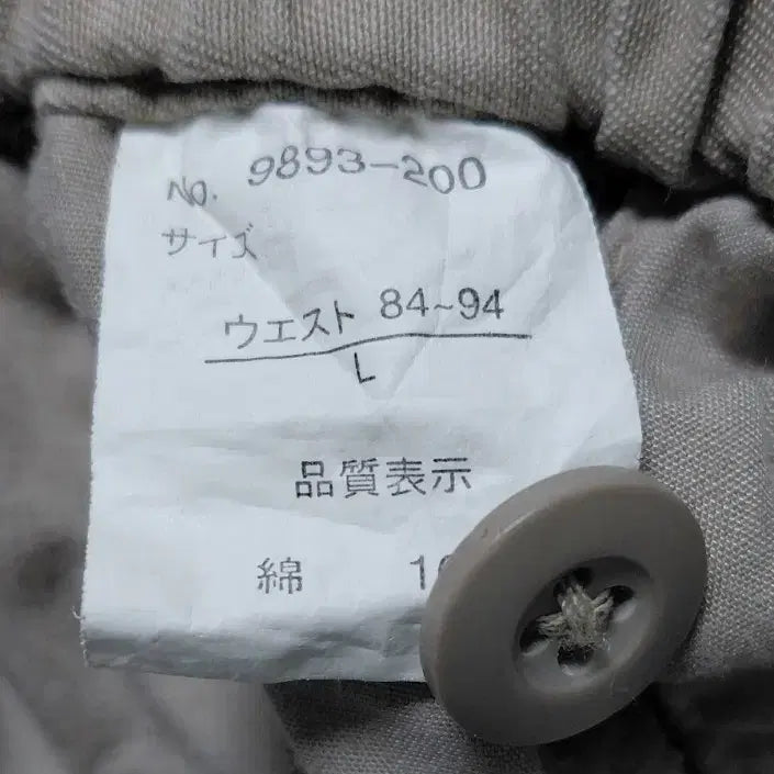 [BUNJANG] GERRY Seattle Outdoor Climbing Shorts (Beige) / [L] GERRY(게리) 시애틀 아웃도어 클라이밍 반바지 (베이지)