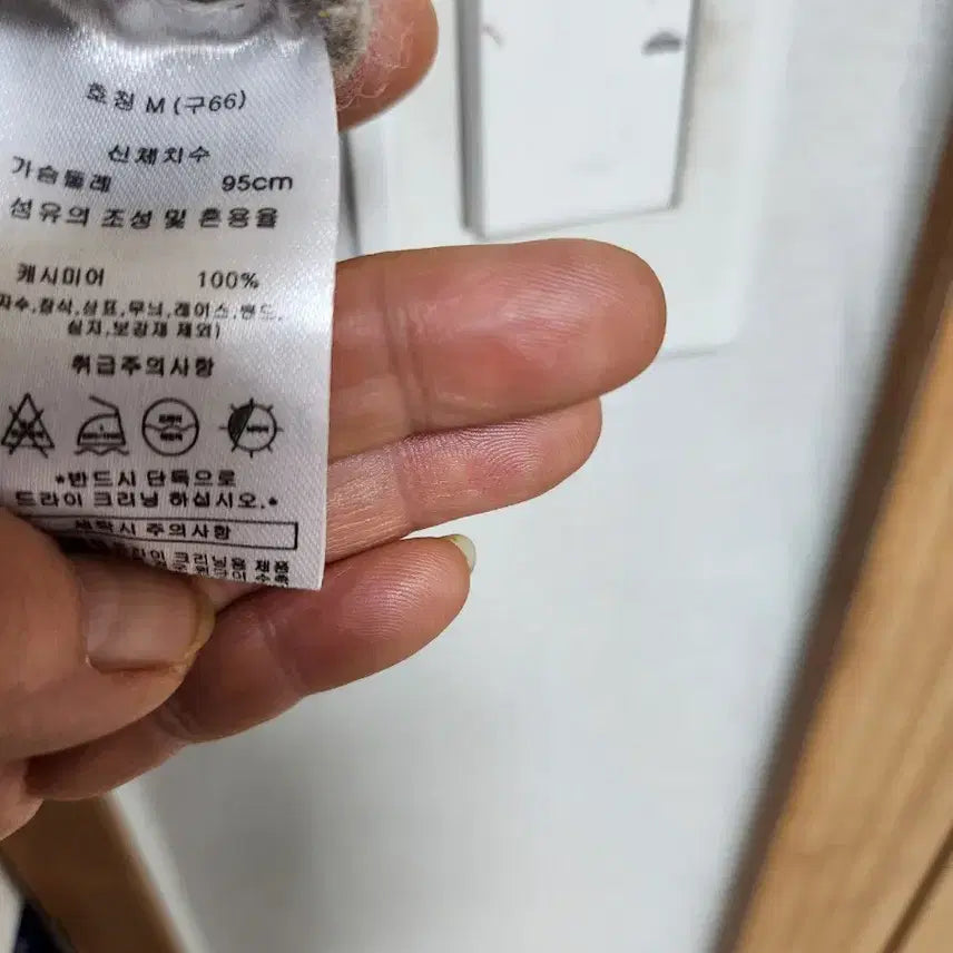 [BUNJANG] Goyo Cashmere 100% Vest / 케시미어100베스트