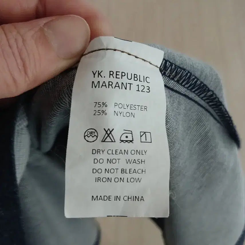 [BUNJANG] MARANT 123 Denim Long Dress M / (새상품급) MARANT 123 데님 롱원피스 M