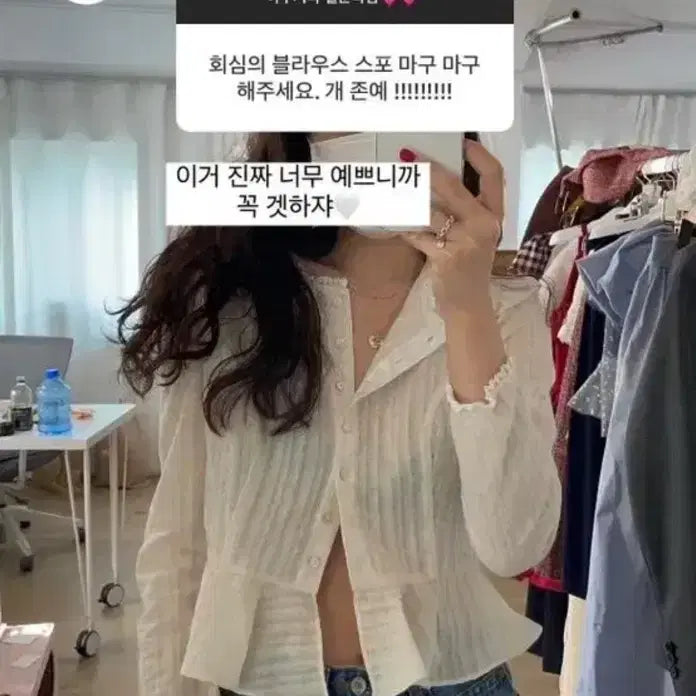 [BUNJANG] Pleats Lace Blouse Cream (Size S) / (s) 플레따 레이스 블라우스 크림