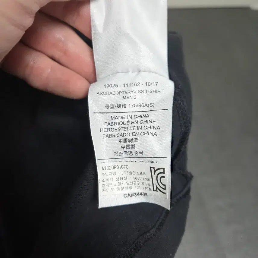 [BUNJANG] Arc'teryx Big Logo Black T-shirt / 아크테릭스 빅 로고 프린팅 블랙 티셔츠 S(95)