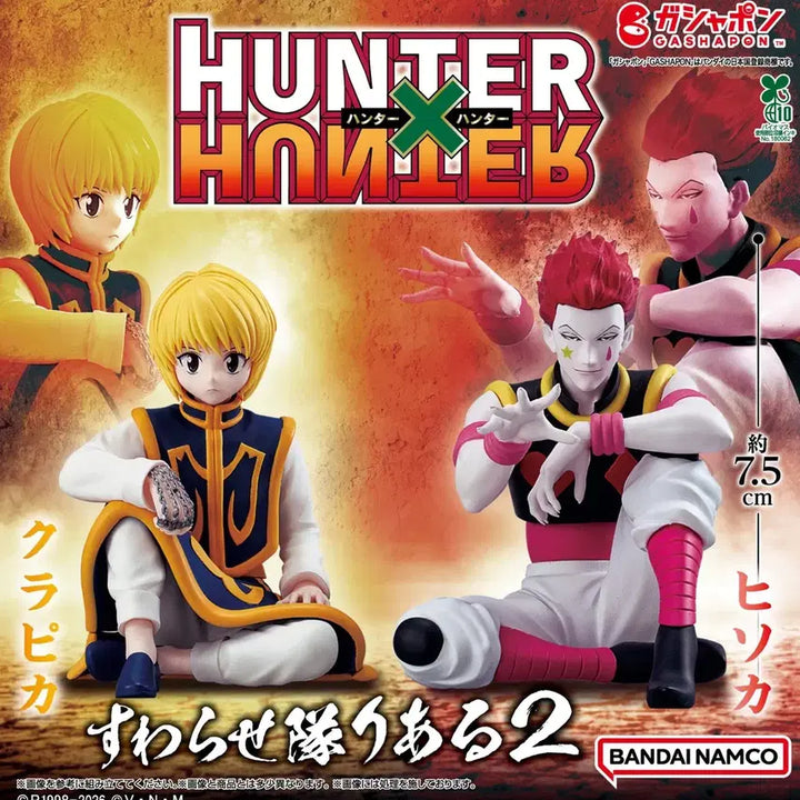 [BUNJANG] Hunter x Hunter Hisoka Swarasetai 2 Figure / 헌터x헌터 스와라세타이 2탄 히소카