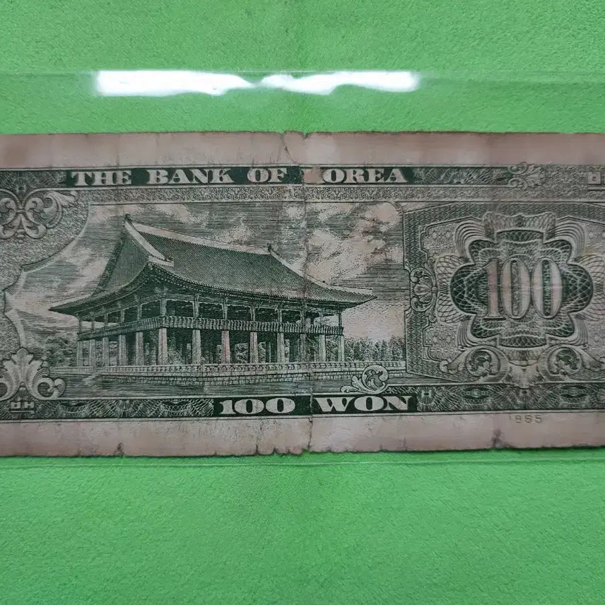 [BUNJANG] 1962 Korean Banknote 100 Won / 1962년 구권 한국은행 경희루 사용제 100원