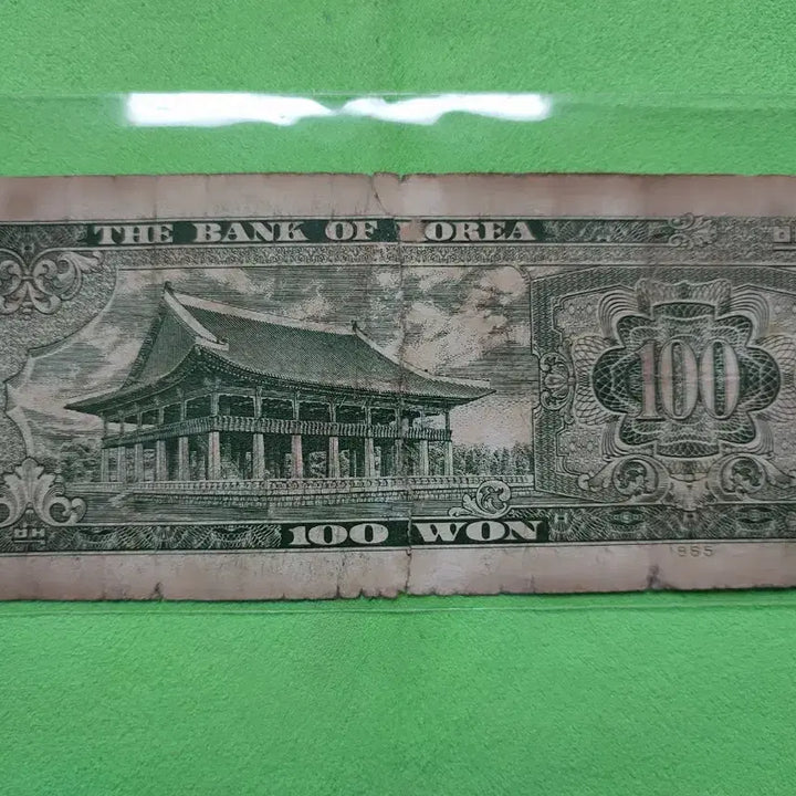 [BUNJANG] 1962 Korean Banknote 100 Won / 1962년 구권 한국은행 경희루 사용제 100원