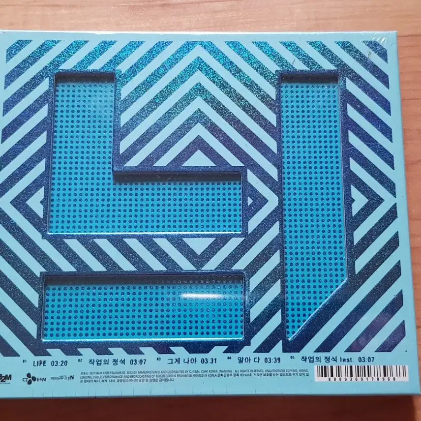 [BUNJANG] SS501 Heo Young Saeng Album (Sealed) / 허영생  앨범 3개  (미개봉)