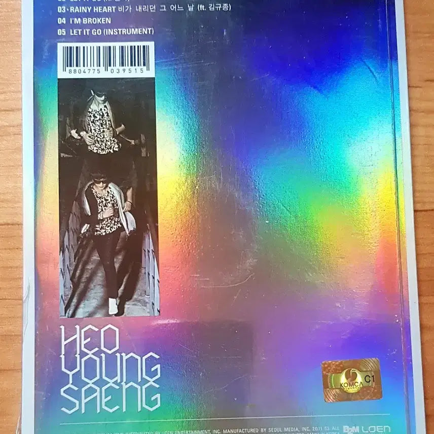[BUNJANG] SS501 Heo Young Saeng Album (Sealed) / 허영생  앨범 3개  (미개봉)