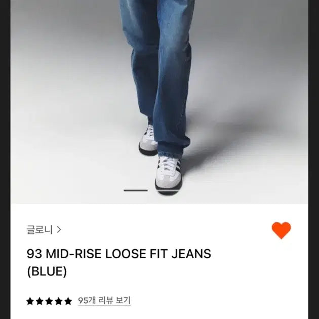 [BUNJANG] GLOWNY 93 Mid-Rise Loose Fit Jeans (Blue) / 글로니 93 MID-RISE LOOSE FIT JEANS (BLUE)