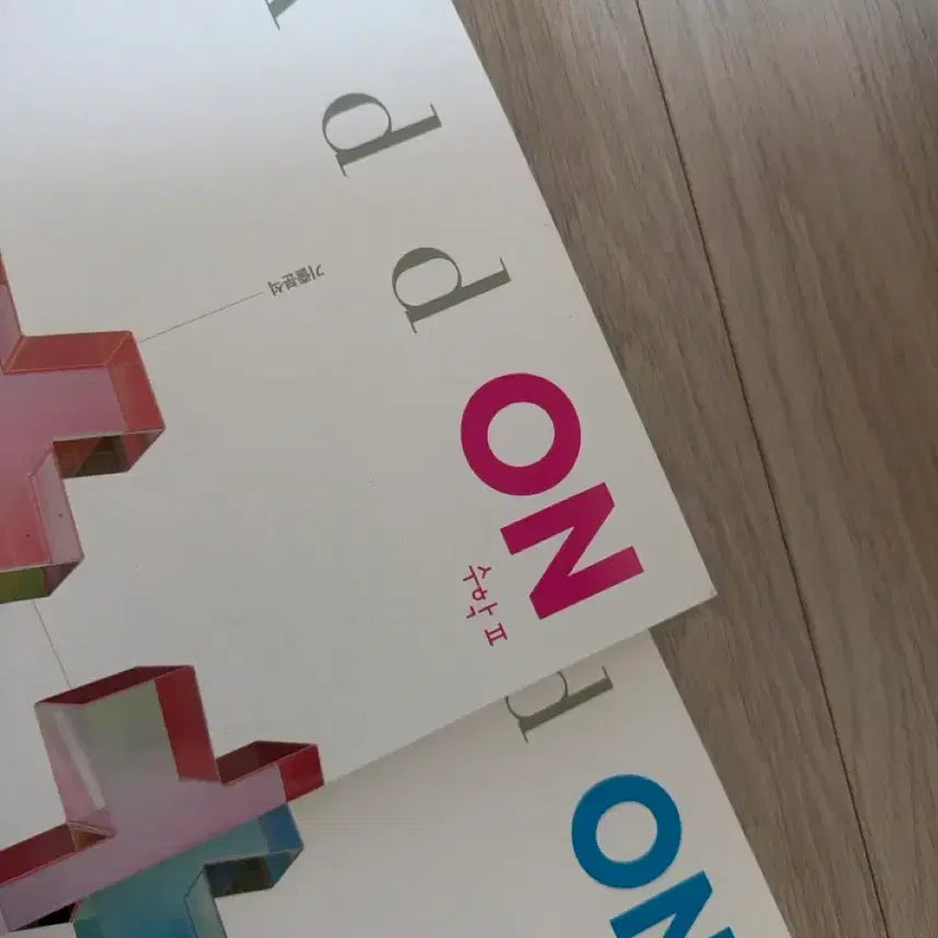 [BUNJANG] Kang Young Chan AddON Textbook / AddON (수1수2)