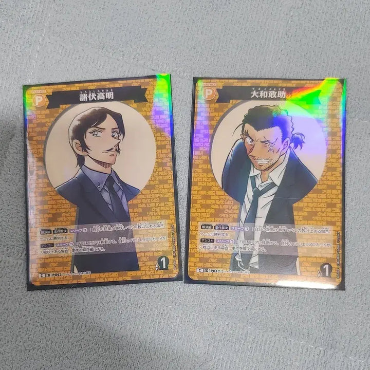 [BUNJANG] Detective Conan Morofushi Takaaki & Yamato Kansuke TCG Card Bundle Set / 명탐정 코난 모로후시 타카아키 야마토 칸스케 TCG카드 일괄판매