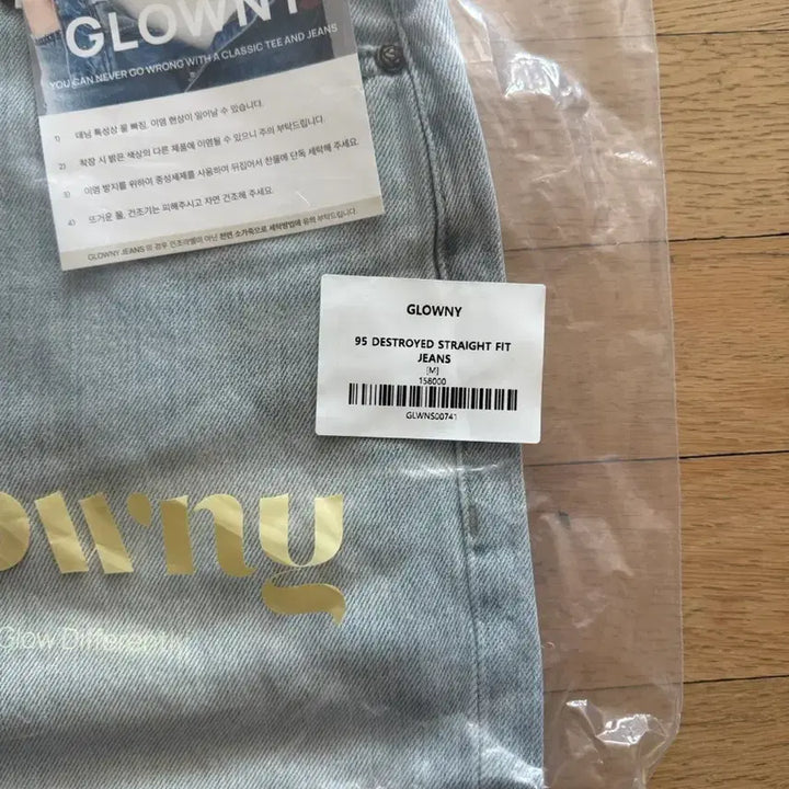 [BUNJANG] Glowny DESTROYED STRAIGHT FIT JEAN / 글로니 95 DESTROYED STRAIGHT FIT JEAN 새상품