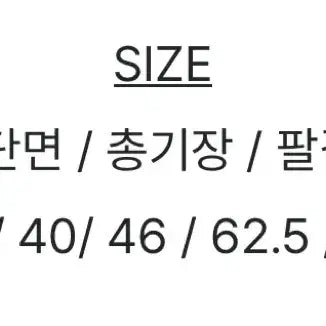 [BUNJANG] MADE Sienne Autumn Cardigan - Green / 미니포에 MADE 세느 어텀 가디건 그린