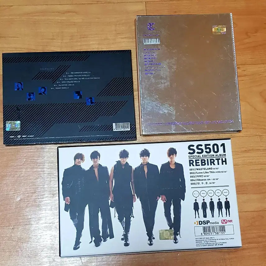 [BUNJANG] Double S 501 Special Edition Album Set / 더블에스 501앨범 스페셜에디션외 2개