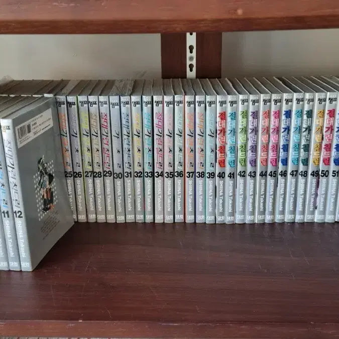 [BUNJANG] Absolute Karen Children Vol. 63 (Complete) / 절대가련 칠드런 63권 완결