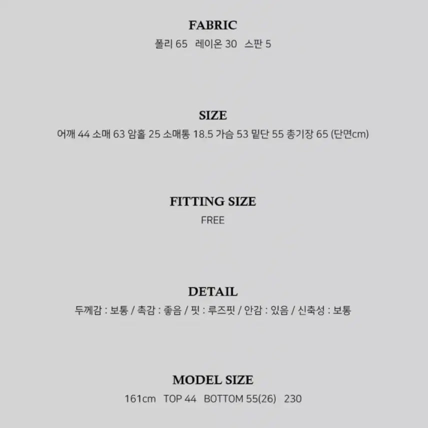 [BUNJANG] Autumn Made Essential Jacket Black / 새상품 어텀 made 에센셜 자켓 블랙