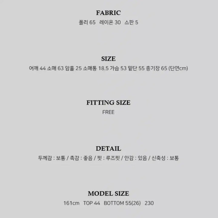 [BUNJANG] Autumn Made Essential Jacket Black / 새상품 어텀 made 에센셜 자켓 블랙