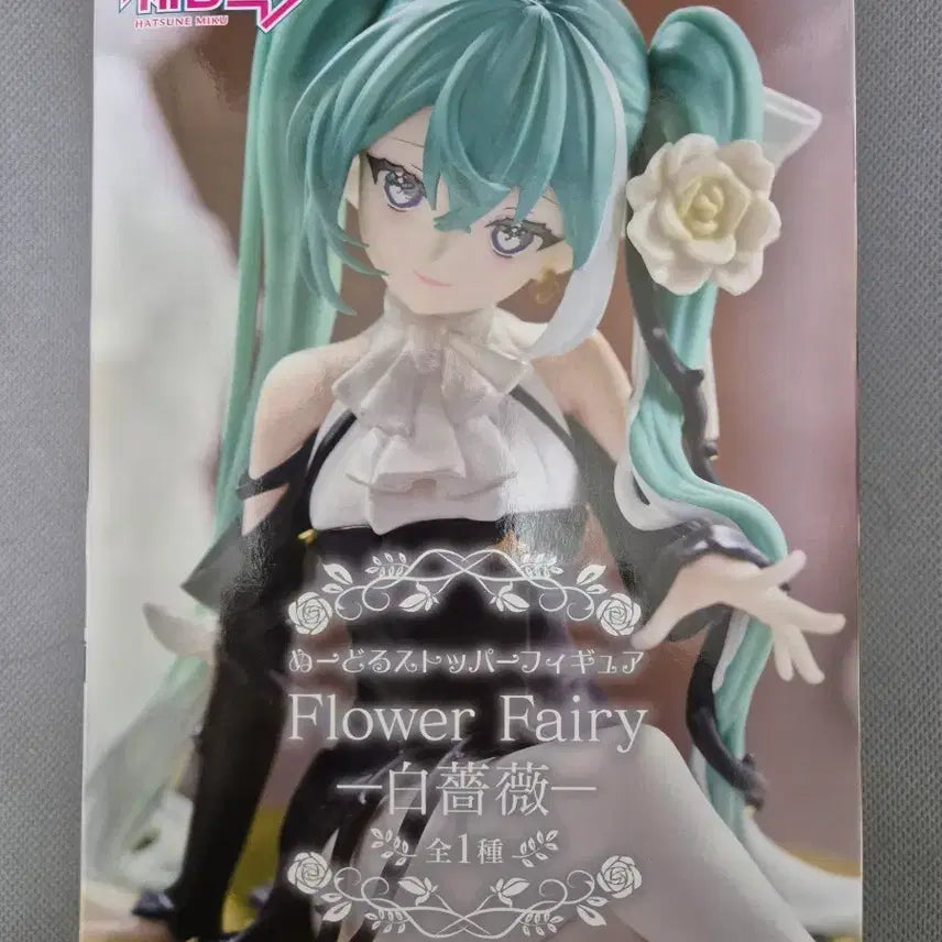 [BUNJANG] Hatsune Miku Flower Fairy Figure / 미개봉 하츠네 미쿠 Flower Fairy 피규어