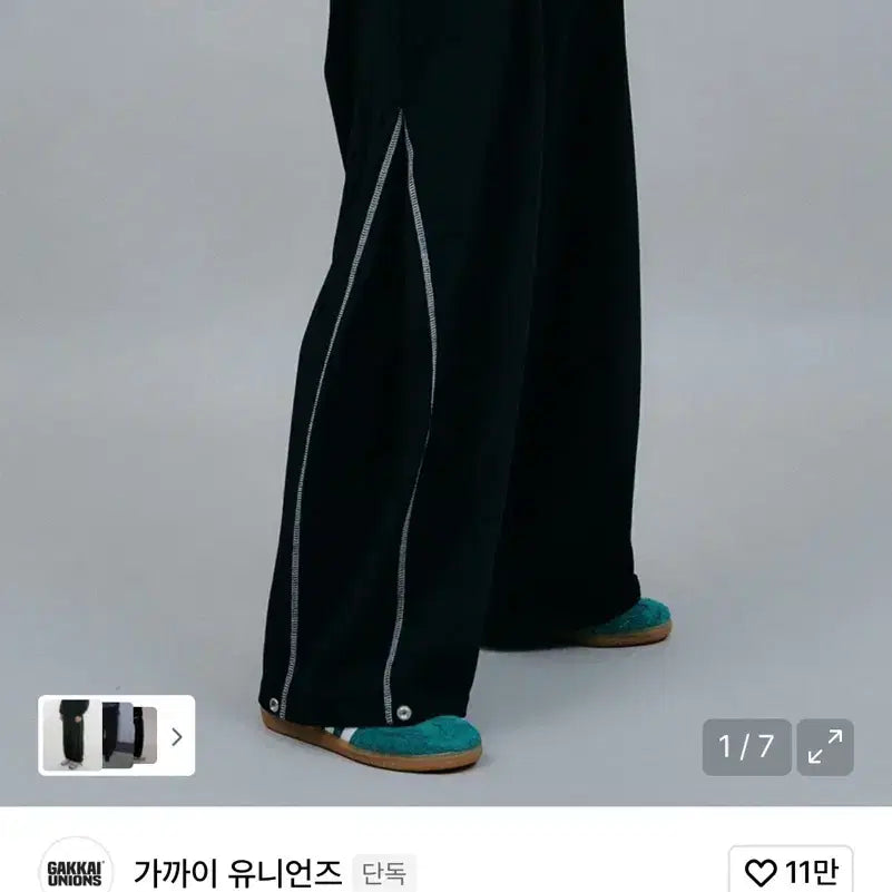 [BUNJANG] Union Line Snap Sweatpants - Black / 가까이 유니언즈 라인 스냅 스웨트팬츠 블랙
