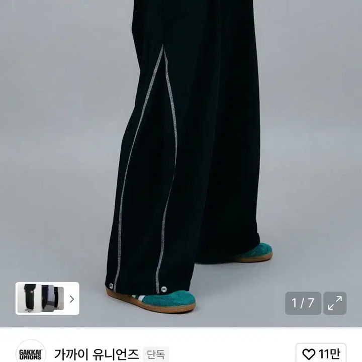 [BUNJANG] Union Line Snap Sweatpants - Black / 가까이 유니언즈 라인 스냅 스웨트팬츠 블랙