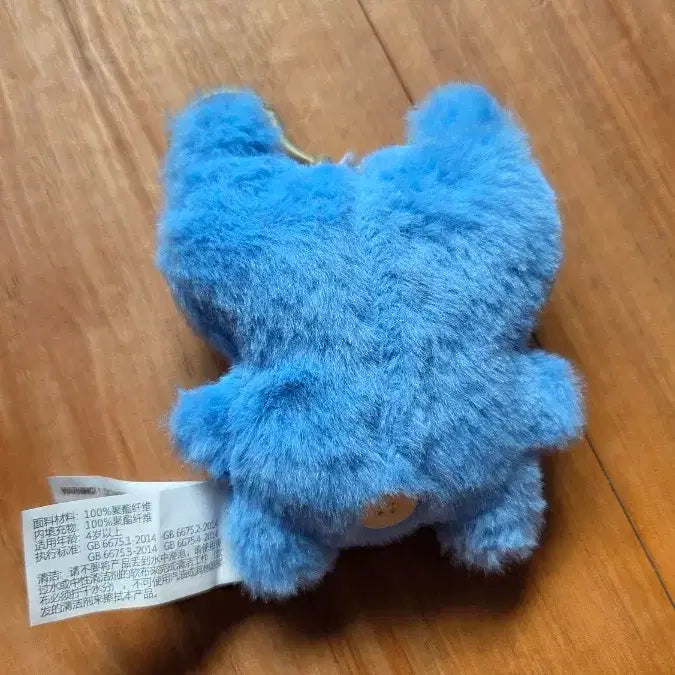 [BUNJANG] Blue Fur Monster Doll Keychain / 파란 털 몬스터 인형 키링