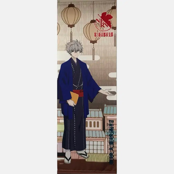 [BUNJANG] Evangelion Nagisa Kaworu Kimono Tapestry / 에반게리온 나기사 카오루 태피스트리 도에이 우즈마사 족자봉