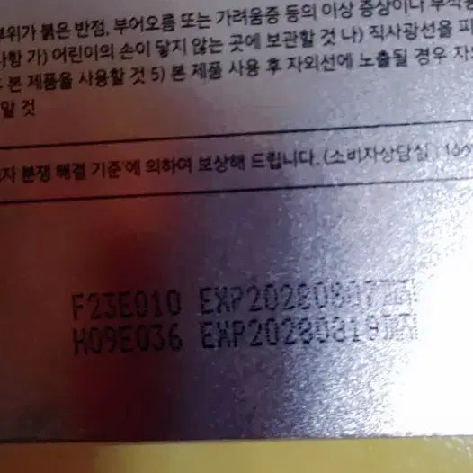 [BUNJANG] VT Reedle Shot 100 2-Step Mask 5-Pack / VT 리들샷 100 2스텝 마스크 5매