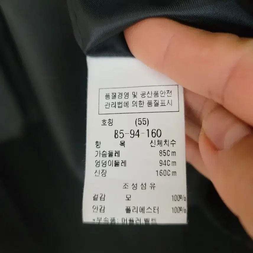 [BUNJANG] Deuel Handmade Coat (Black 55) / 듀엘 핸드메이드 코트(블랙 55)
